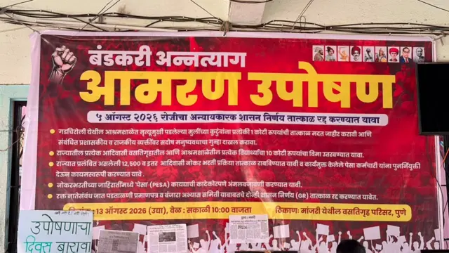 आदिवासी विद्यार्थी आंदोलन