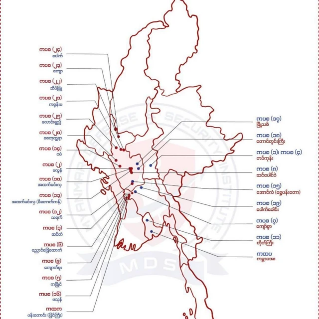 ကာကွယ်ရေးပစ္စည်းစက်ရုံ(ကပစ)များ တည်နေရာပြ မြေပုံ