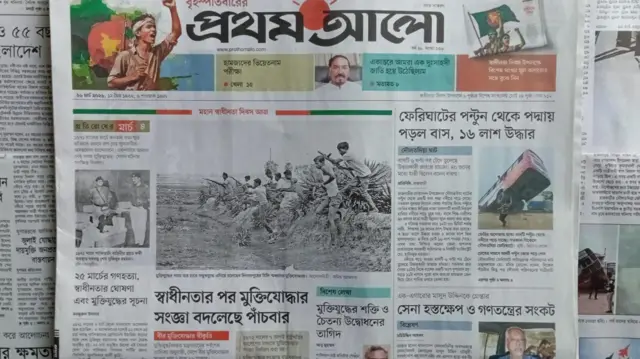 প্রথম আলো