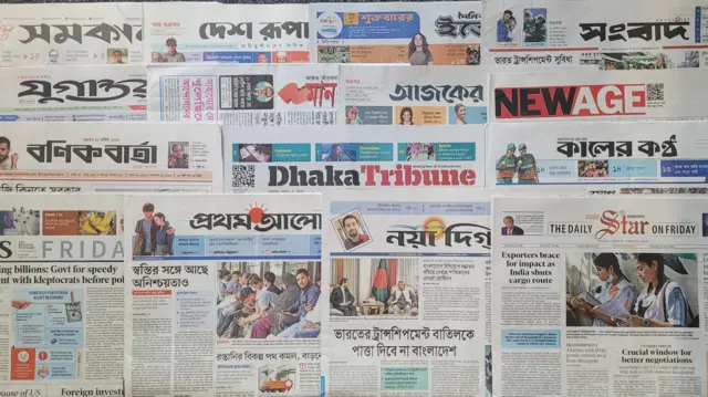আজ ঢাকা থেকে প্রকাশিত বিভিন্ন দৈনিক পত্রিকা