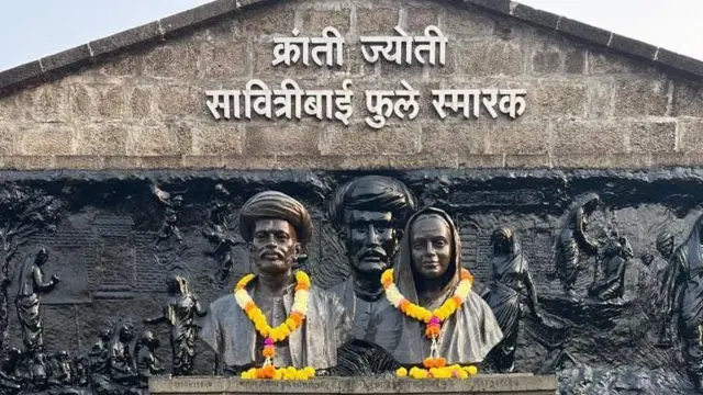 क्रांती ज्योती सावित्रीबाई फुले स्मारक