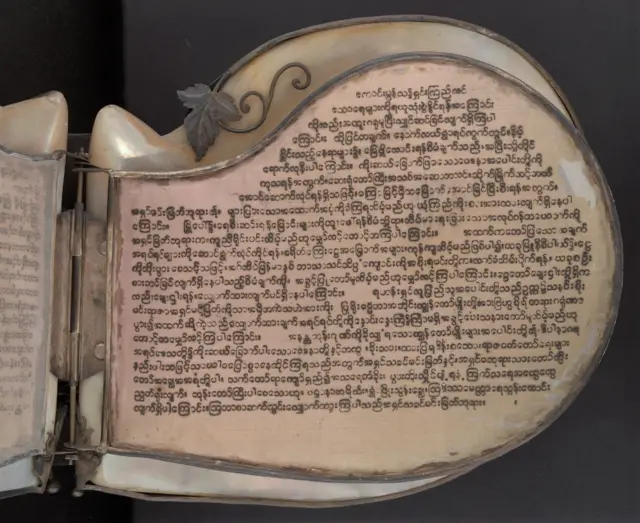 မြိတ်က ကမာခွံပေါ်ရေးတဲ့စာ