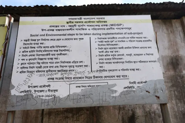 আওয়ামী লীগ সরকার জঙ্গল সলিমপুরে বিভিন্ন প্রকল্পের উদ্যোগ নিয়েছিলো 