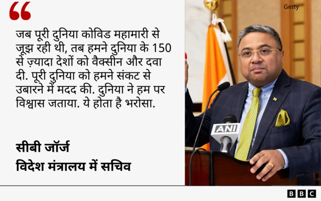 सीबी जॉर्ज का जवाब