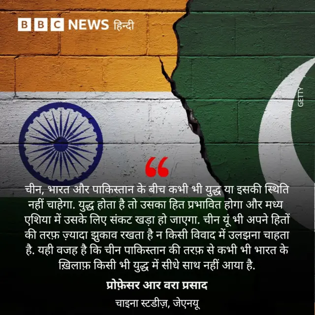 प्रोफ़ेसर वरा प्रसाद के विचार