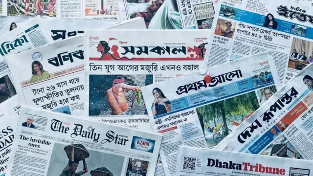 পত্রিকা