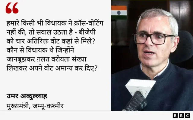 उमर अब्दुल्लाह