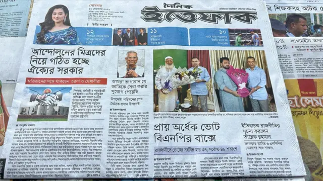 ইত্তেফাক