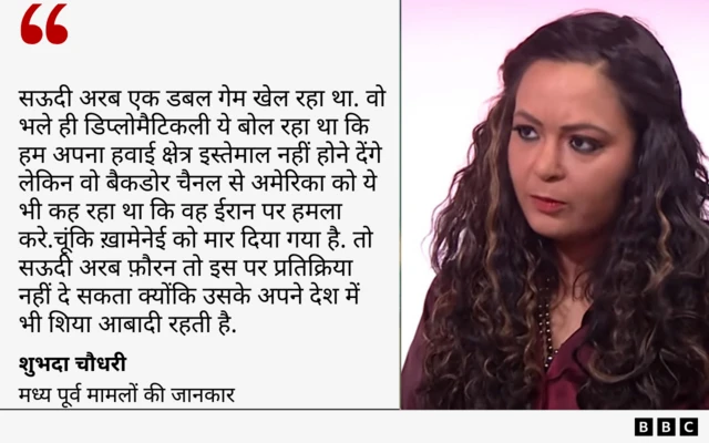 शुभदा चौधरी