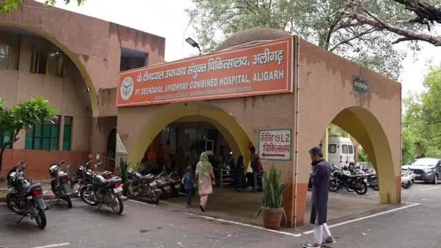 अलीगढ़ का दीनदयाल उपाध्याय अस्पताल