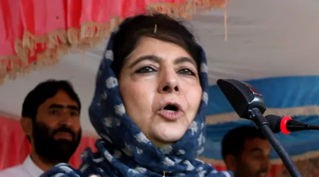 महबूबा मुफ़्ती