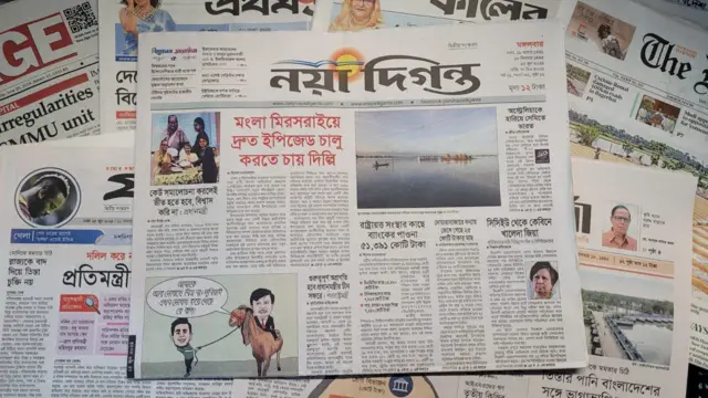 পত্রিকা