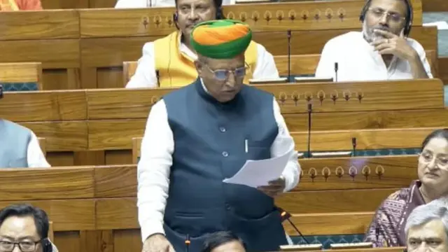 மத்திய சட்டத்துறை அமைச்சர் அர்ஜூன் ராம் மேக்வால் தாக்கல் செய்தார்.
