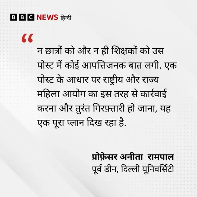 प्रोफ़ेसर अली ख़ान महमूदाबाद मामला