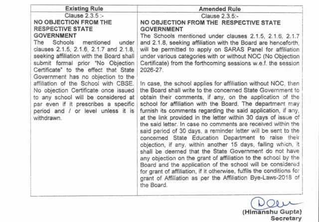 சி.பி.எஸ்.இ பள்ளிகள், சி.பி.எஸ்.இ. பள்ளிகளில் சேர இனி மாநில அரசுகளின் தடையில்லா சான்று தேவையில்லை