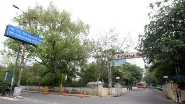 ਗੰਗਾਰਾਮ ਹਸਪਤਾਲ