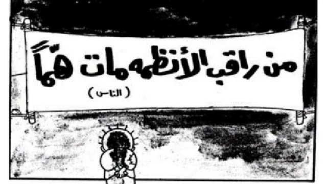 حنظلة