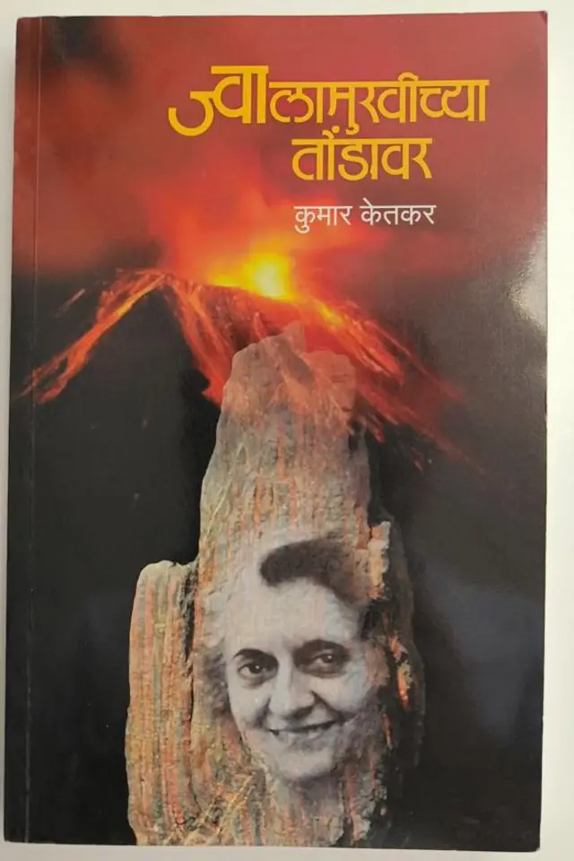 इंदिरा गांधी, निजलिंगप्पा