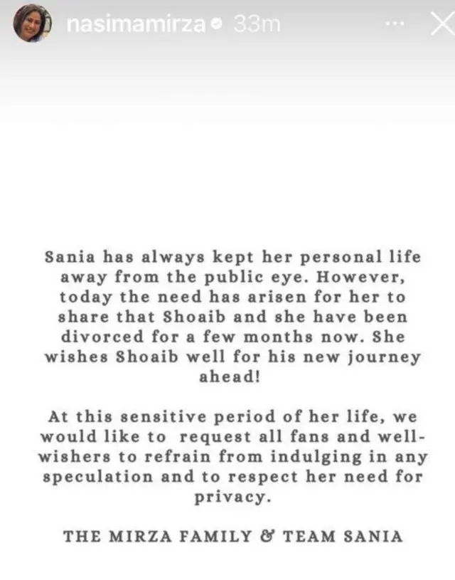 ਸਾਨੀਆ ਮਿਰਜ਼ਾ ਦੀ ਮਾਂ 