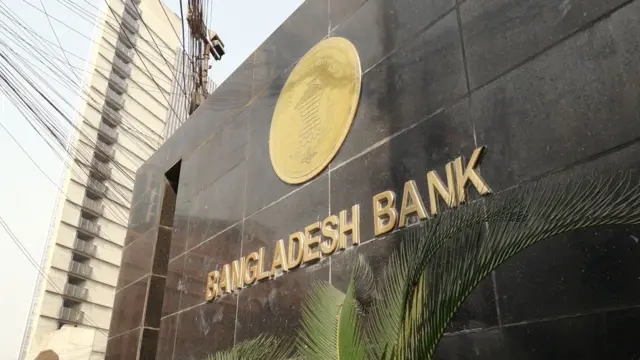 সরকার পতনের পর আর্থিক খাতে নানা পদক্ষেপ নিয়েছে কেন্দ্রীয় ব্যাংক