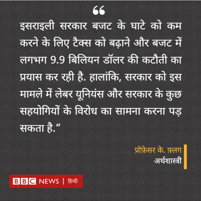 प्रोफेसर के फ़्लग