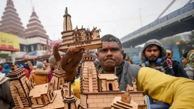 राममंदिर 