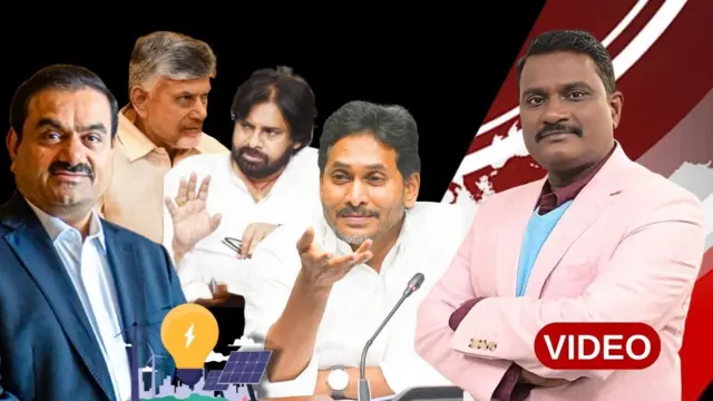 బీబీసీ తెలుగు