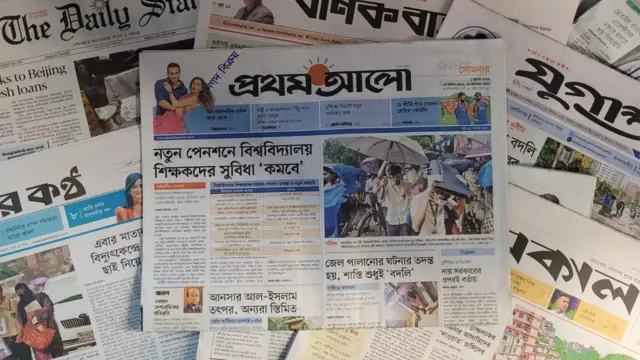 পত্রিকা