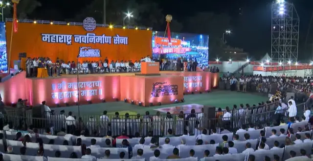 राज ठाकरेंचा मंच 