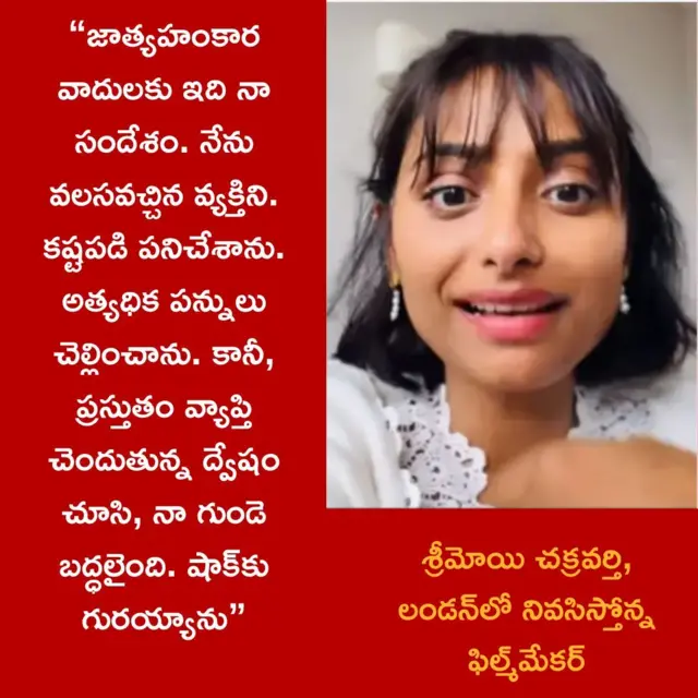 భారత్, అమెరికా, బ్రిటన్, యూరప్, ఆస్ట్రేలియా, వలస, వ్యతిరేకత, నిరసన