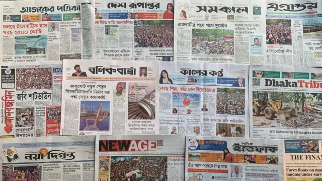 আজ ঢাকা থেকে প্রকাশিত বিভিন্ন জাতীয় দৈনিক পত্রিকা