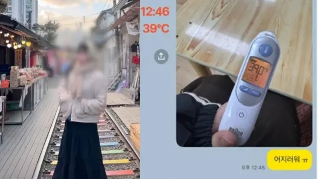 사망한 부천의 유치원 교사의 모습과 39도가 찍힌 체온계를 찍은 사진
