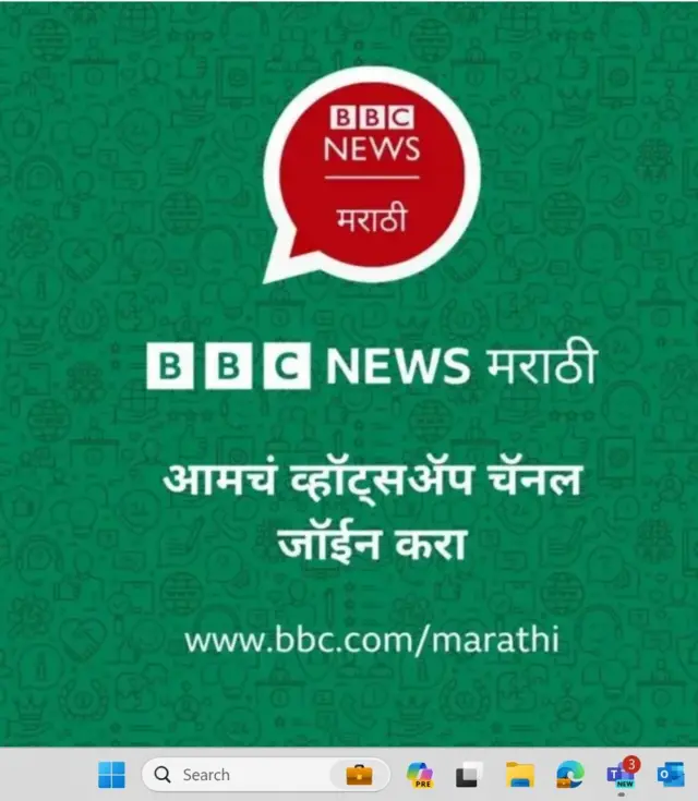 व्हॉट्सअॅप जॉईन करा