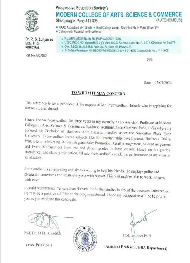 मॉडर्न विद्यापीठ प्रशासनाचे पत्रक