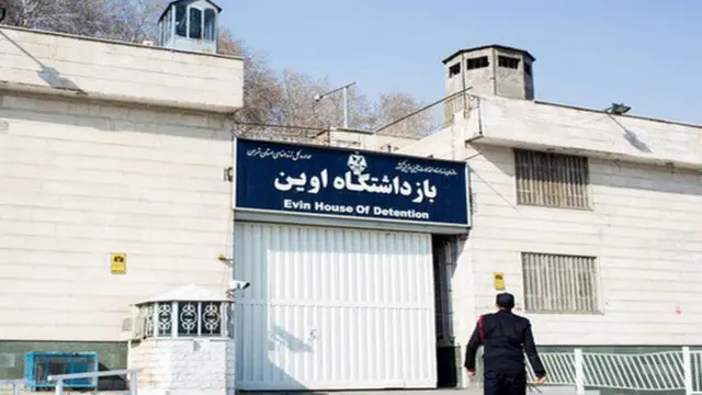 ز﻿ندان اوین در شمال تهران محل بازداشت شمار گسترده ای از معترضان، چهره های سیاسی، علمی، فرهنگی و هنری ایران است