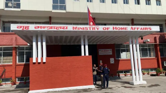 नेपालको गृहमन्त्रालयको भवन। 