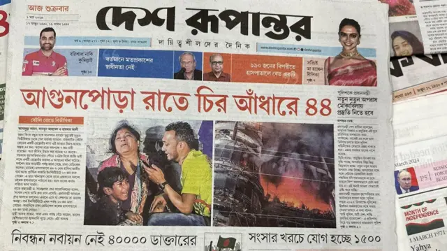 সংবাদপত্র