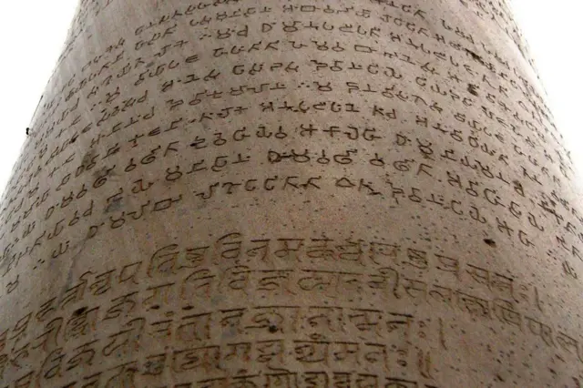 शिला लेख