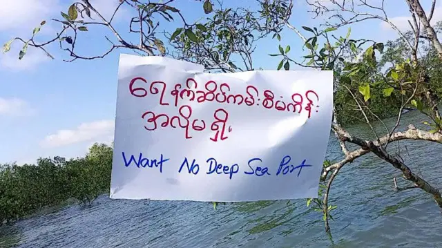 ကျောက်ဖြူ ရေနက်ဆိပ်ကမ်းစီမံကိန်း ရပ်တန့်ထားဖို့ ဒေသခံတွေ ဆန္ဒပြတောင်းဆိုခဲ့ပါတယ်။