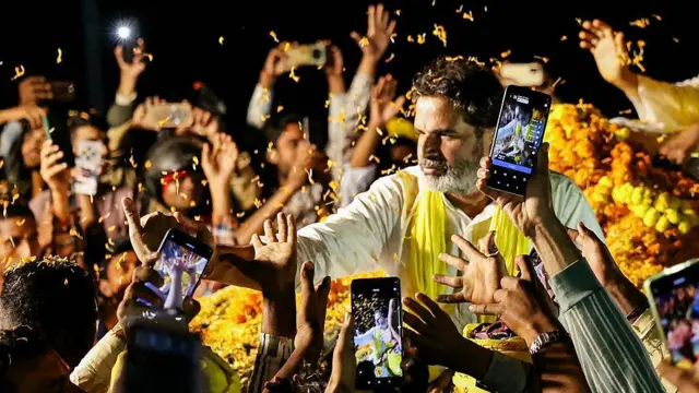 बिहार चुनाव