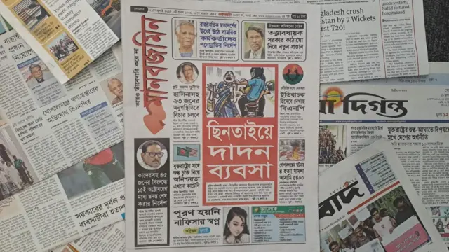 মানবজমিন