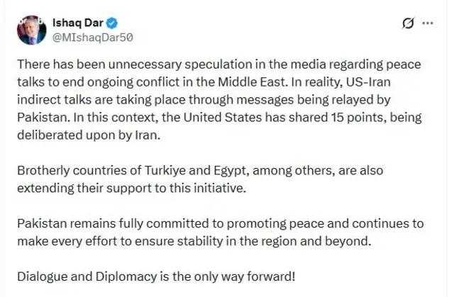 اسحاق ڈار کے بیان کا عکس