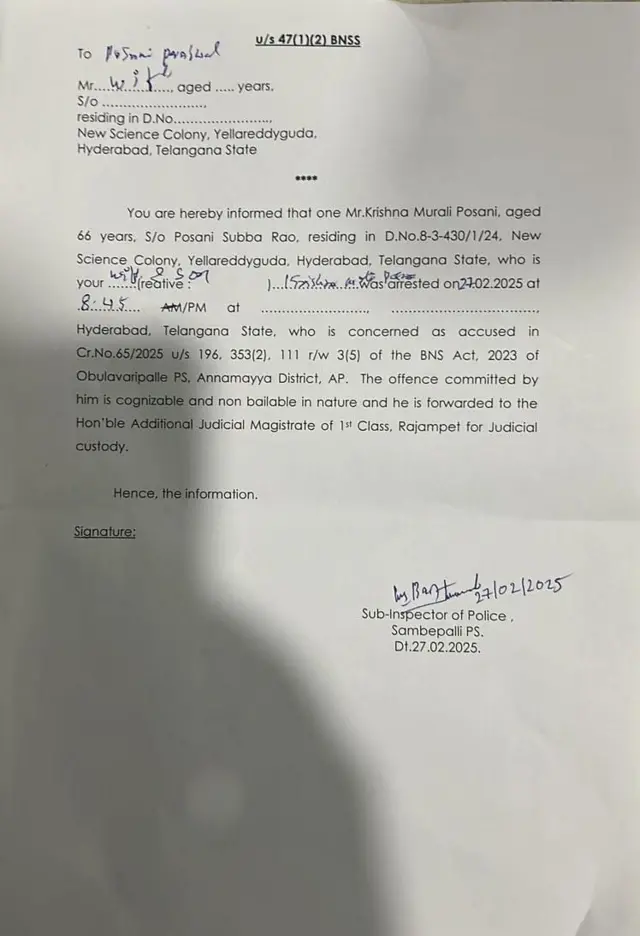 పోసాని కృష్ణ మురళి, చంద్రబాబు, పవన్ కల్యాణ్, లోకేశ్, వైసీపీ, టీడీపీ, పోలీస్