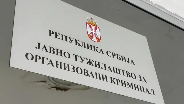 Tužilaštvo za organizovani kriminal