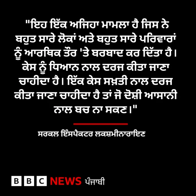 ਪੁਲਿਸ