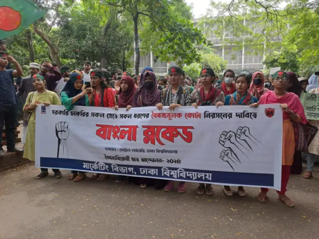 কোটা বাতিলের দাবিতে শিক্ষার্থীরা 