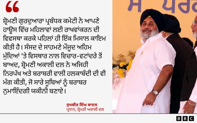 ਸੁਖਬੀਰ ਸਿੰਘ ਬਾਦਲ