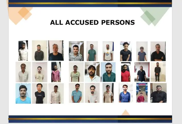 ઓનલાઈન ઠગાઈ