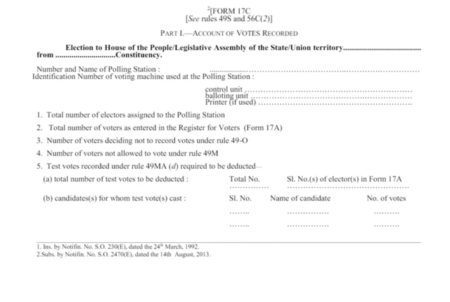 લોકસભા ચૂંટણી, મતદાન, ભારતનું ચૂંટણીપંચ, બીબીસી ગુજરાતી