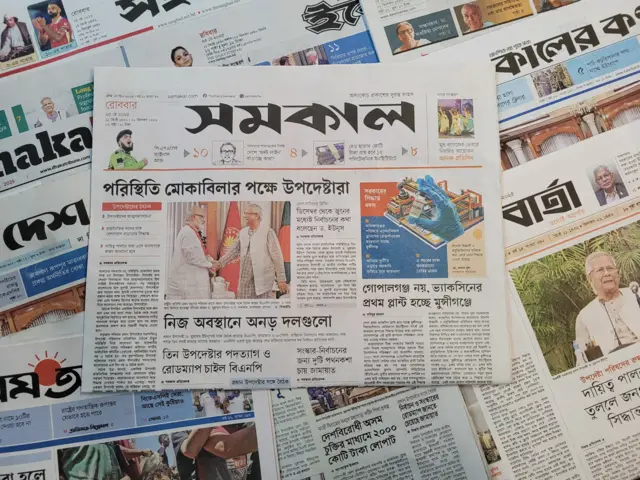 পত্রিকা